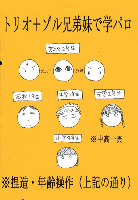 24459542_p0 (486x700, 44Kb)