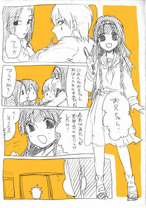 24459542_p2 (493x700, 79Kb)