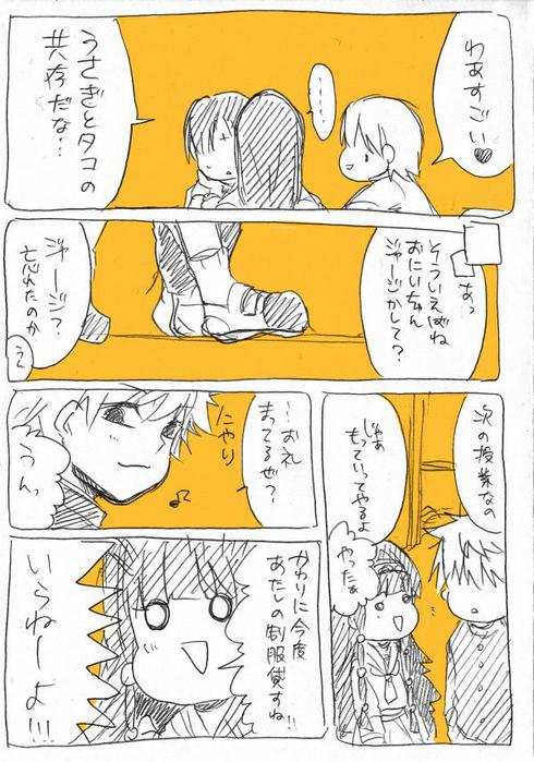24459542_p4 (490x700, 78Kb)