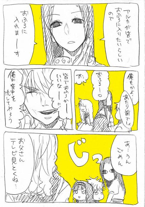 23901895_p0 (491x700, 75Kb)