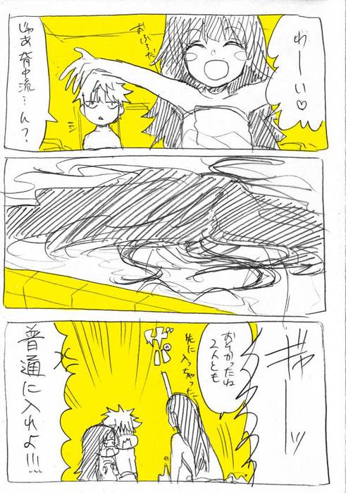 23901895_p3 (491x700, 84Kb)