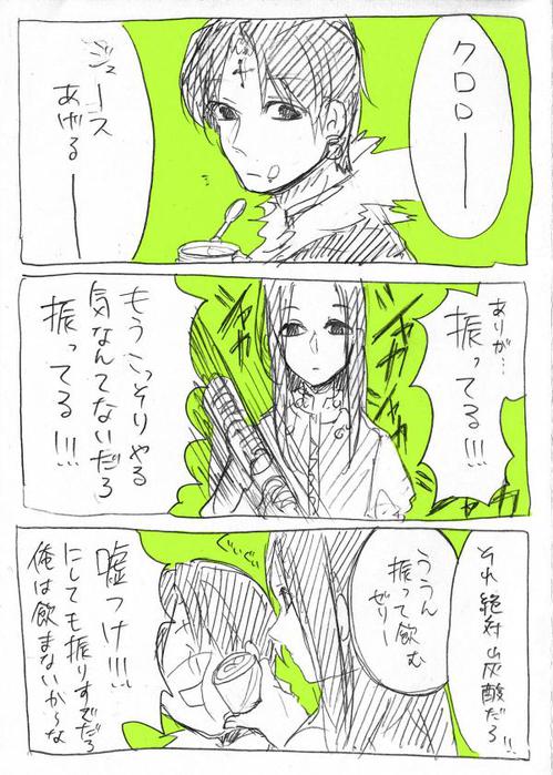 23811593_p0 (499x700, 79Kb)