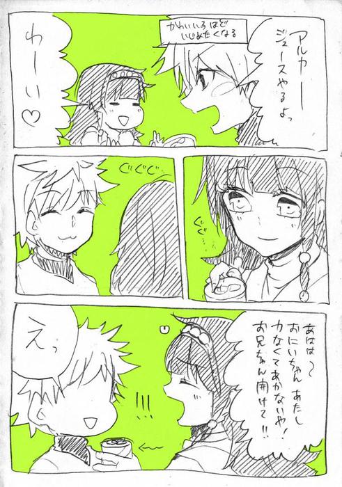 23811593_p2 (491x700, 80Kb)