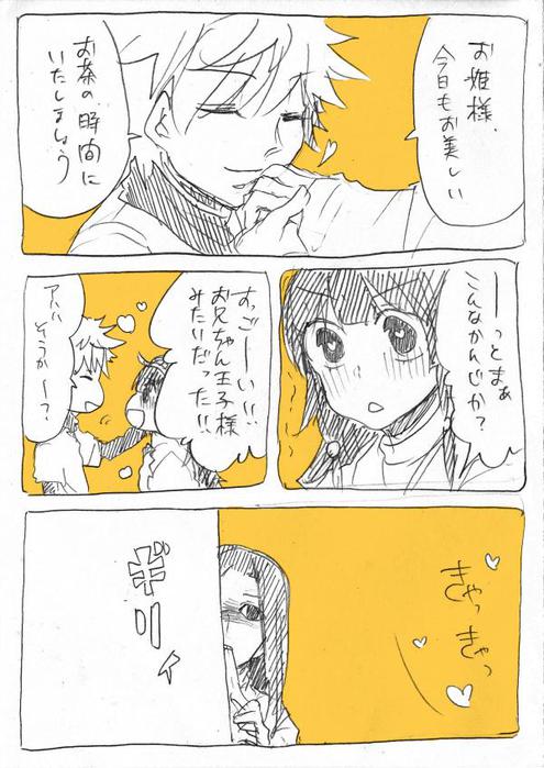 23619470_p2 (495x700, 66Kb)
