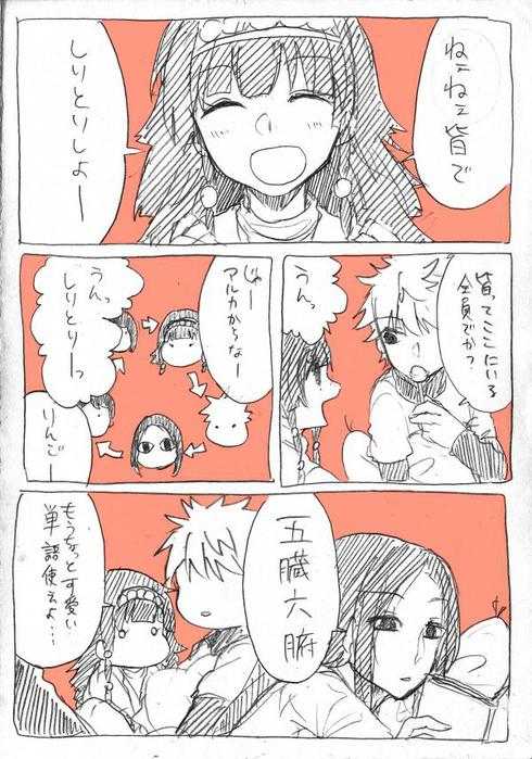 23713931_p0 (490x700, 82Kb)