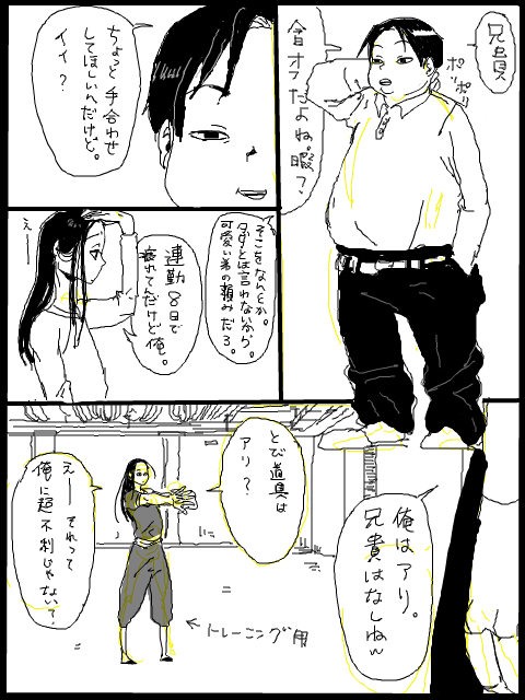 24278400_p3 (480x640, 68Kb)