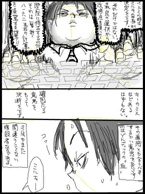 24278400_p11 (480x640, 92Kb)