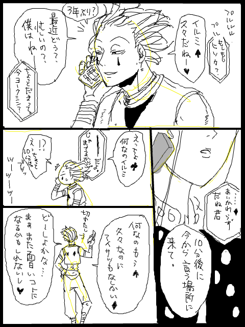 24278400_p14 (480x640, 70Kb)
