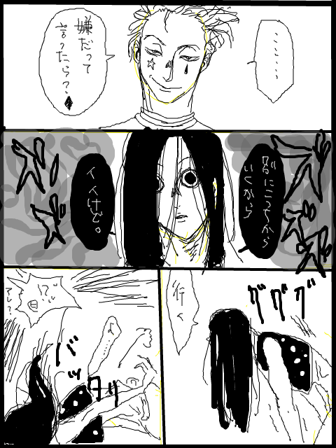 24278400_p16 (480x640, 69Kb)