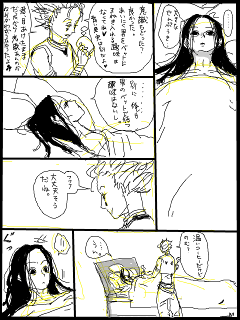 24278400_p18 (480x640, 87Kb)