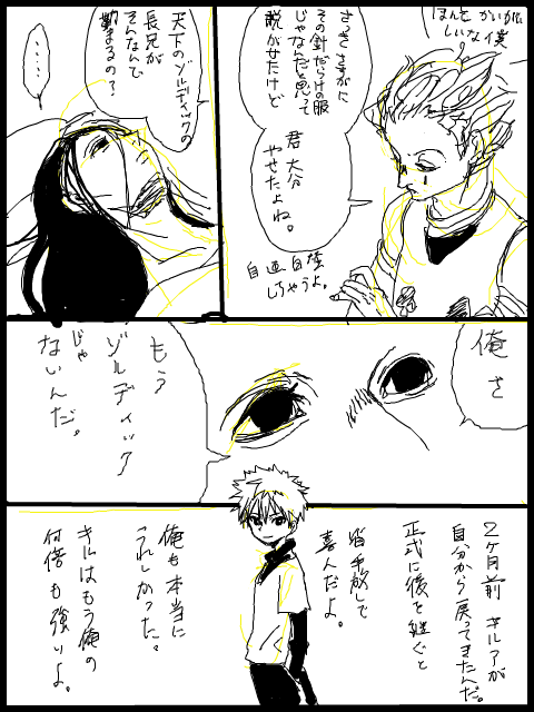24278400_p20 (480x640, 69Kb)