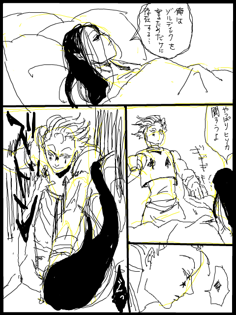 24278400_p22 (480x640, 87Kb)