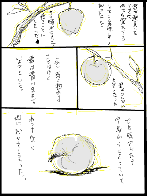 24278400_p24 (480x640, 57Kb)