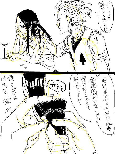 24128747_p3 (480x640, 76Kb)