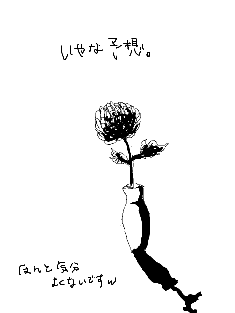 24128747_p8 (480x640, 12Kb)
