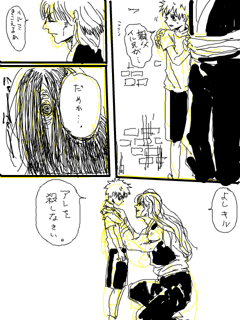 24128747_p12 (480x640, 100Kb)