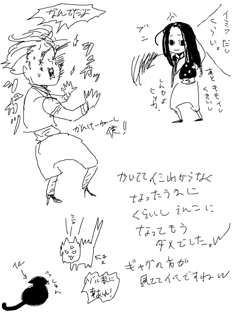 24128747_p16 (480x640, 33Kb)