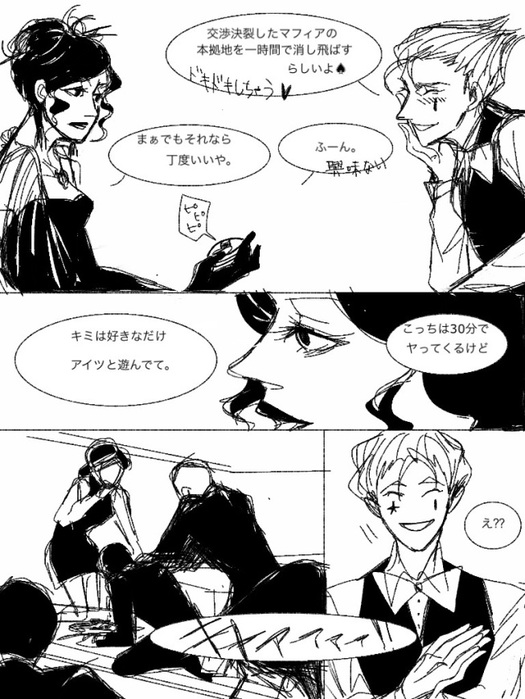 24966595_p4 (525x700, 134Kb)