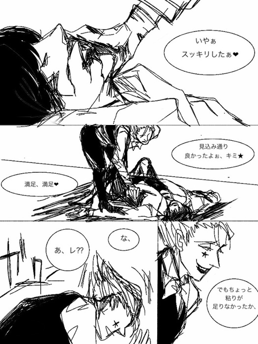24966595_p8 (525x700, 132Kb)