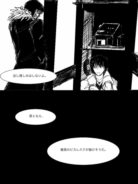 24966595_p14 (525x700, 63Kb)