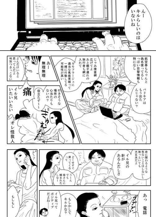 24678988_p0 (503x700, 207Kb)