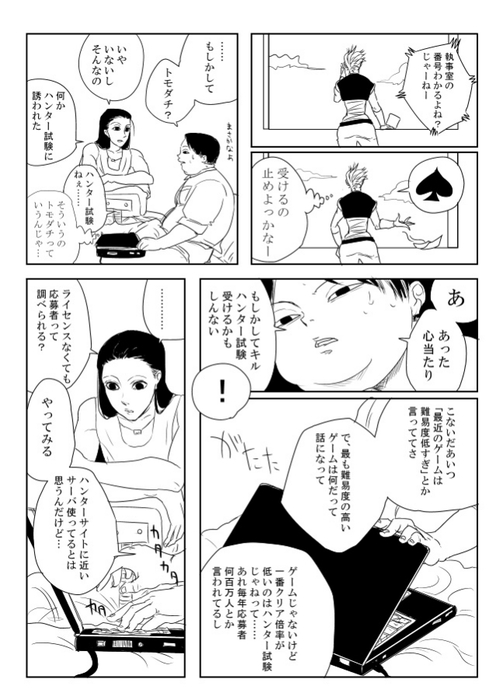24678988_p2 (503x700, 167Kb)