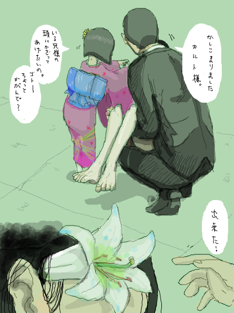 24529402_p3 (480x640, 153Kb)