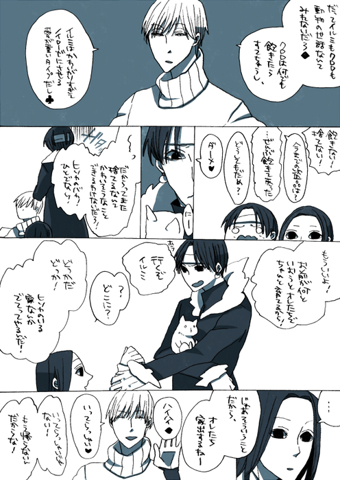 25506094_p2 (496x700, 274Kb)
