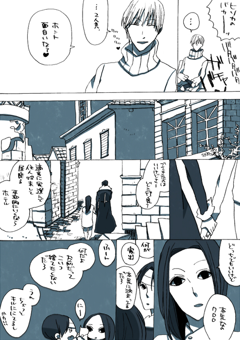 25506094_p3 (494x700, 329Kb)
