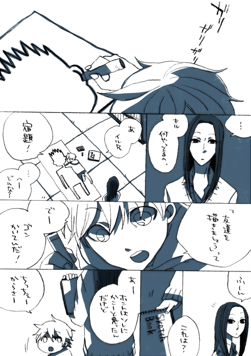 25170012_p0 (494x700, 265Kb)
