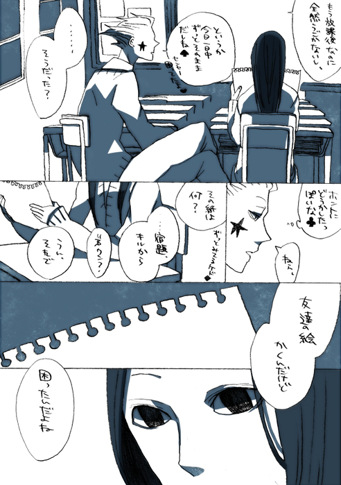 25170012_p3 (492x700, 274Kb)