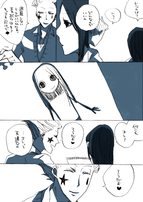 25170012_p5 (494x700, 228Kb)