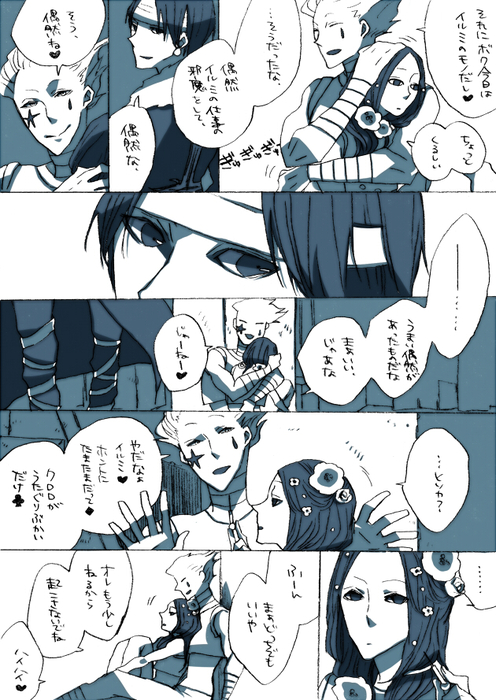 25084679_p4 (496x700, 362Kb)