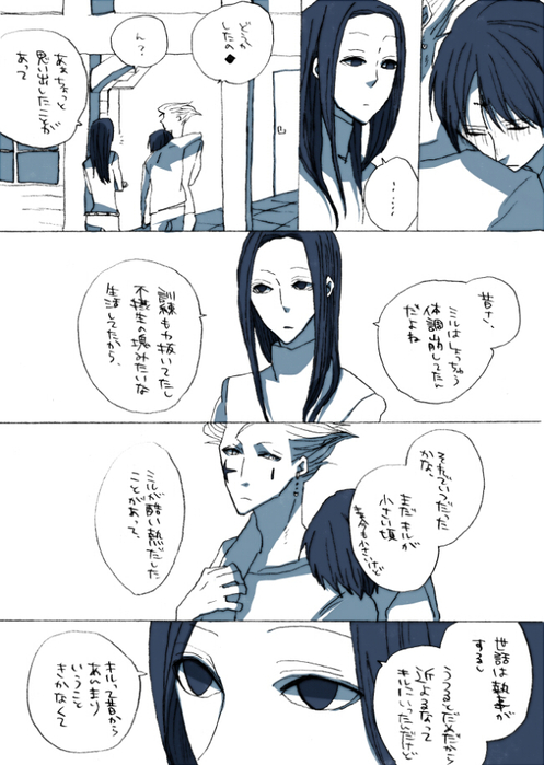 24858259_p3 (497x700, 248Kb)
