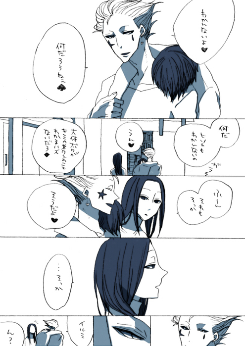 24858259_p5 (495x700, 212Kb)