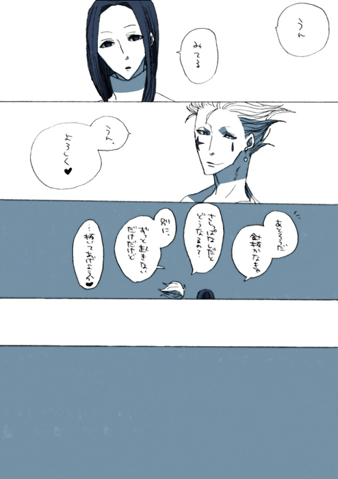 24858259_p7 (494x700, 168Kb)