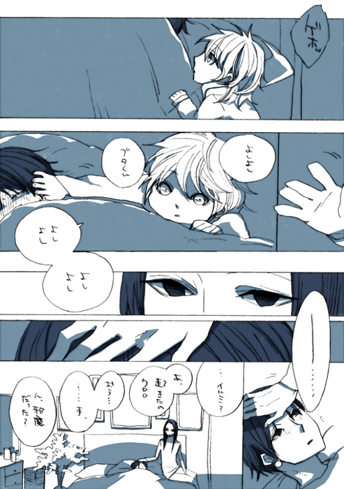 24858259_p9 (493x700, 323Kb)