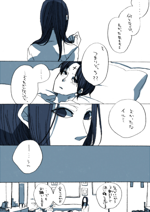 24858259_p11 (495x700, 240Kb)