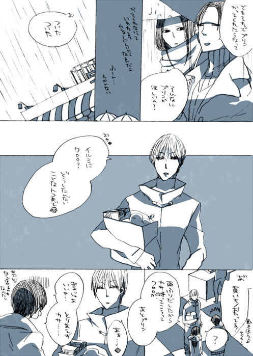 24464970_p5 (497x700, 305Kb)