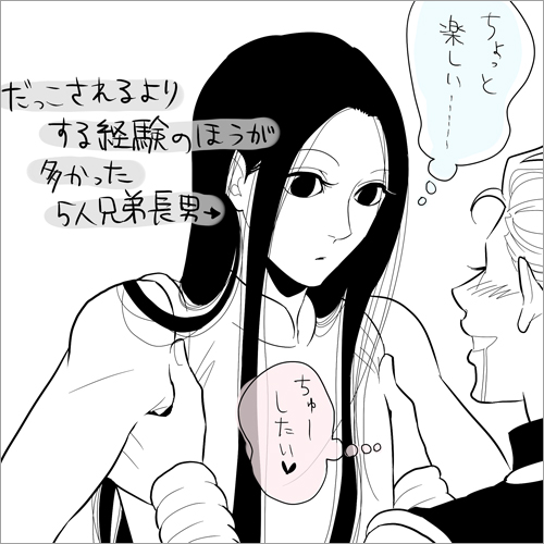 25383883_p9 (500x500, 103Kb)