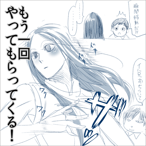 25383883_p25 (500x500, 202Kb)
