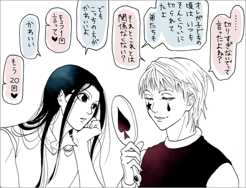 24782469_p5 (486x371, 113Kb)
