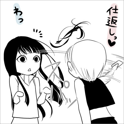 24782469_p7 (500x500, 86Kb)