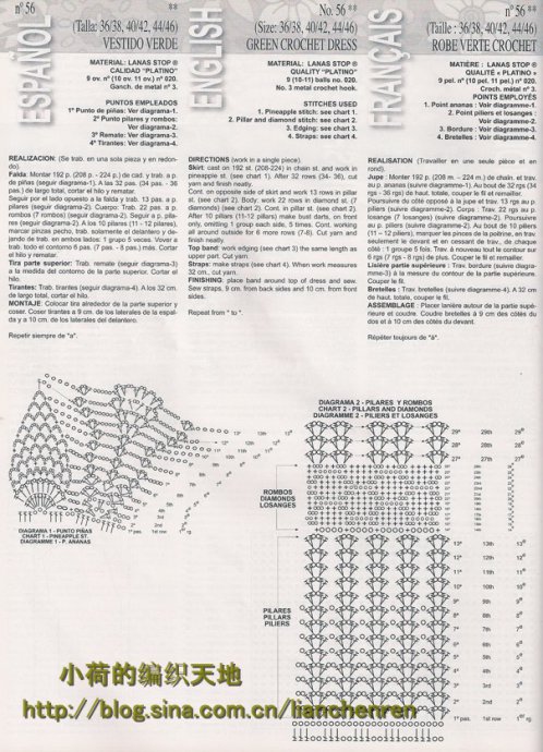1 (498x690, 107Kb)