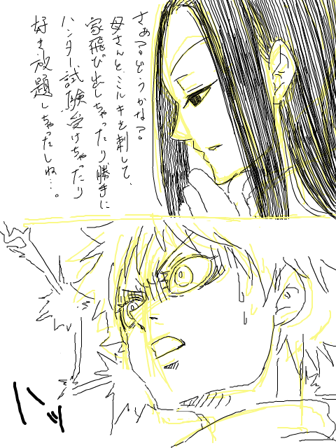 23484288_p2 (480x640, 195Kb)