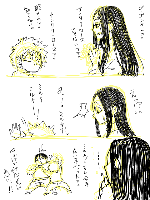 23484288_p4 (480x640, 184Kb)