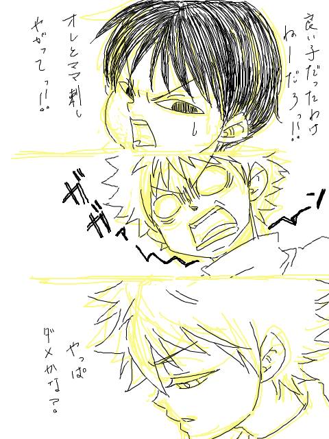 23484288_p5 (480x640, 179Kb)