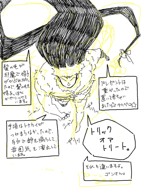 23484288_p13 (480x640, 174Kb)