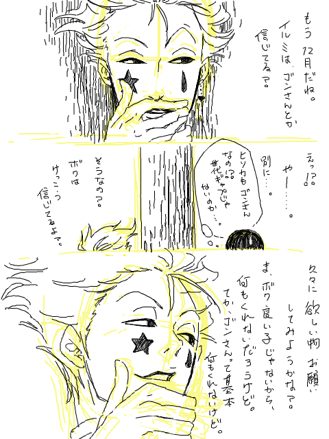23484288_p16 (480x640, 134Kb)