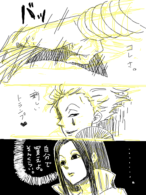 23484288_p18 (480x640, 178Kb)